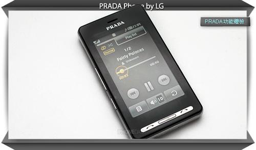 万众瞩目LG时尚精灵PRADA试用评测(3)