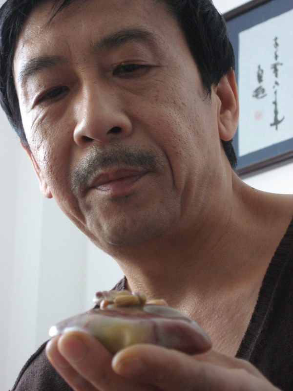 ������ ������Ȼ ���� ��ʯ���ʦ���绸