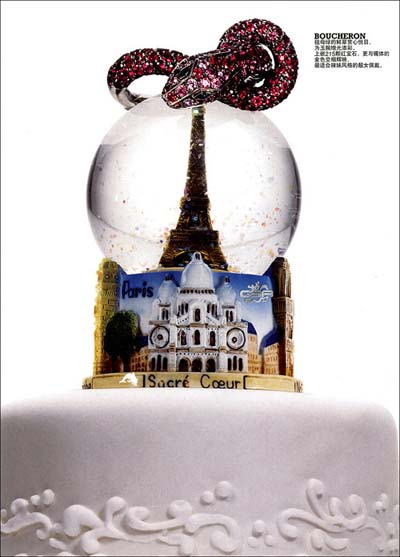 215ź챦ʯǶɵboucheron