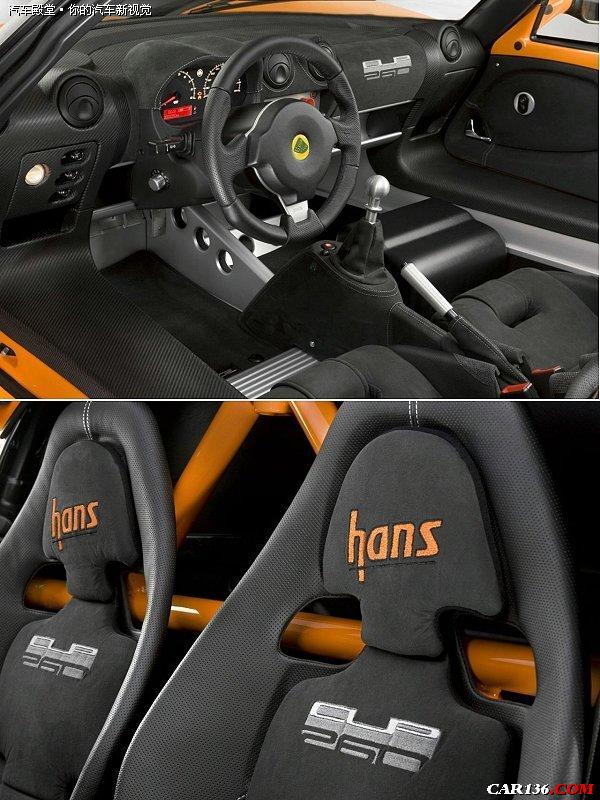 2009�����˸���չ ����Exige Cup 260 GT3�ǳ� ��������