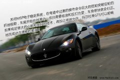 ɯ GranTurismo S רҵ