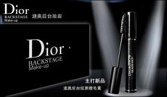 DiorƷ̨źڽë