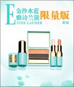 Estee Lauder ʫɳˮױ