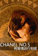 CHANEL NO.5 2009°