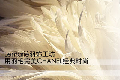 ����ë����CHANEL����ʱ��
