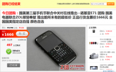 �����������ֻ�����Ļ ��ɱ�Ź����ǰ����