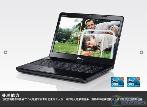 i3о530v���� ������Խ14���Ʊ�4599Ԫ 