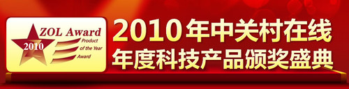 2010�йش�������ȿƼ���Ʒ������Χ�������� 