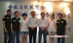 ���㼣-�й���װ�����С����ϵ���վ�����պϷ�