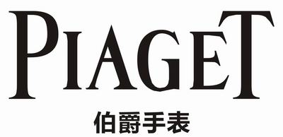  PIAGET ʶ_ȫʮа봫洴ʼ