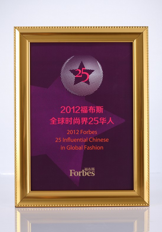 2012˹(Forbes)“ȫʱнӰ25”˰