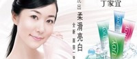 Coty网罗中国知名品牌，大力发展护肤品业务